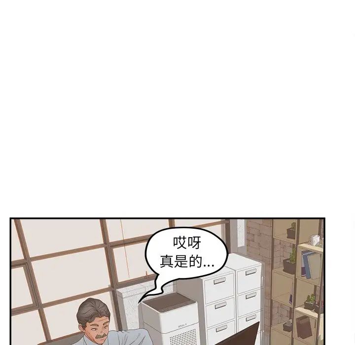 认养女第40话-最终话（完结）