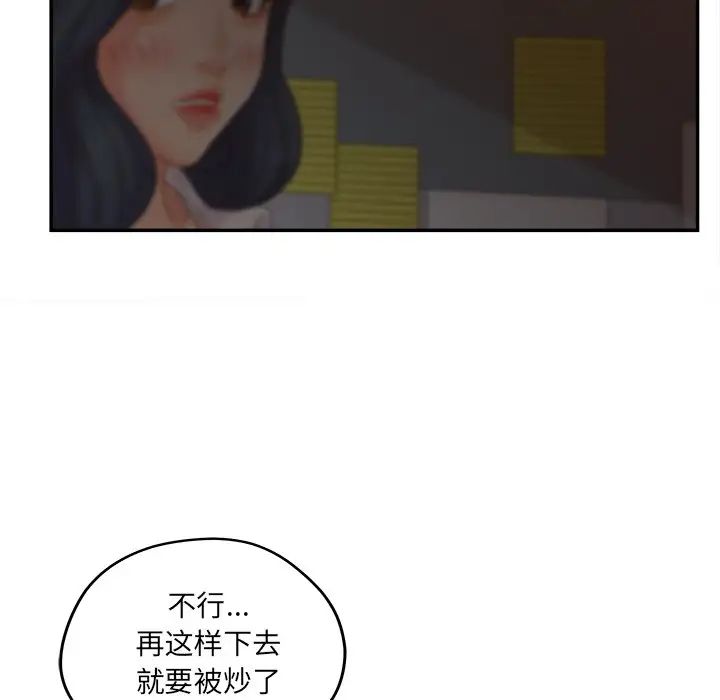 认养女第40话-最终话(完结)