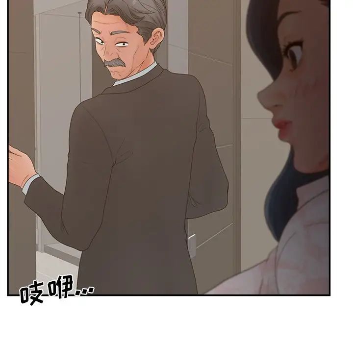 认养女第40话-最终话（完结）