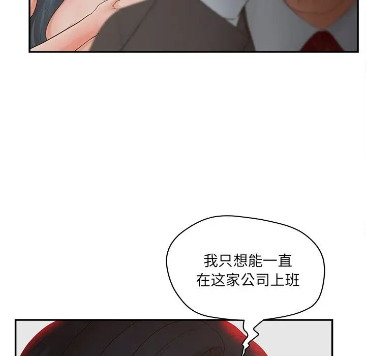 认养女第40话-最终话(完结)