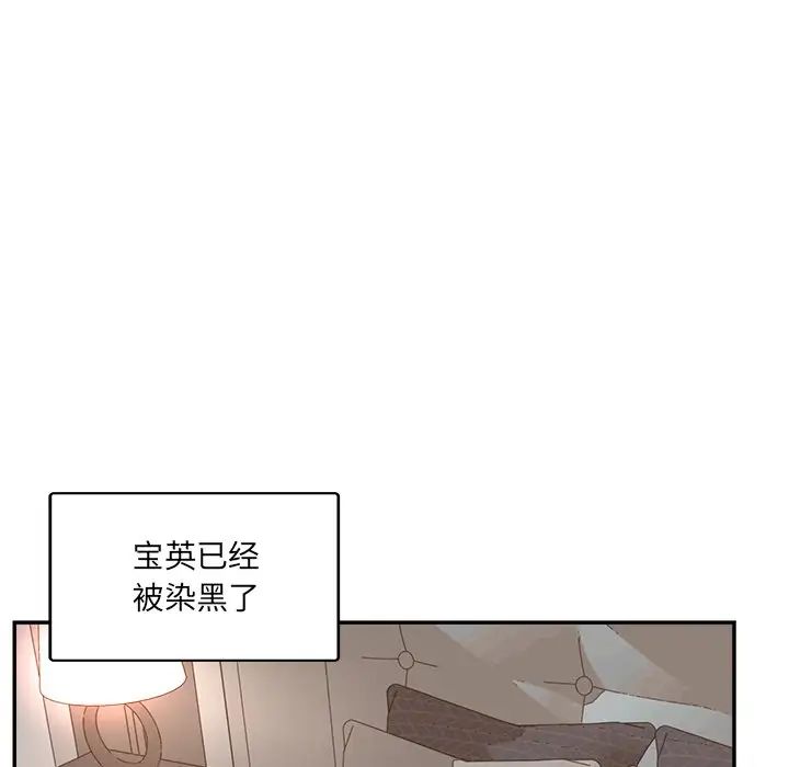 认养女第40话-最终话(完结)