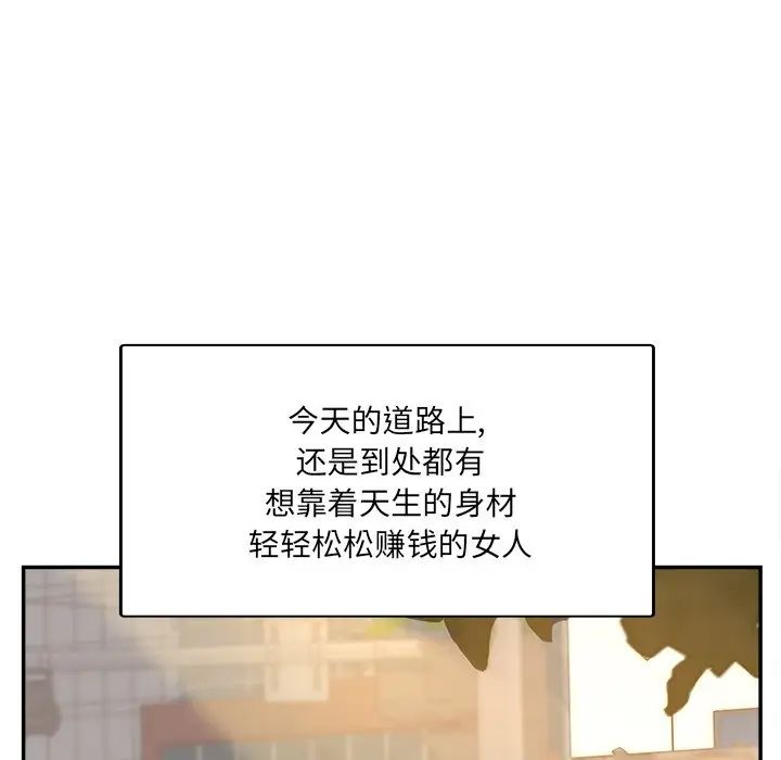 认养女第40话-最终话(完结)