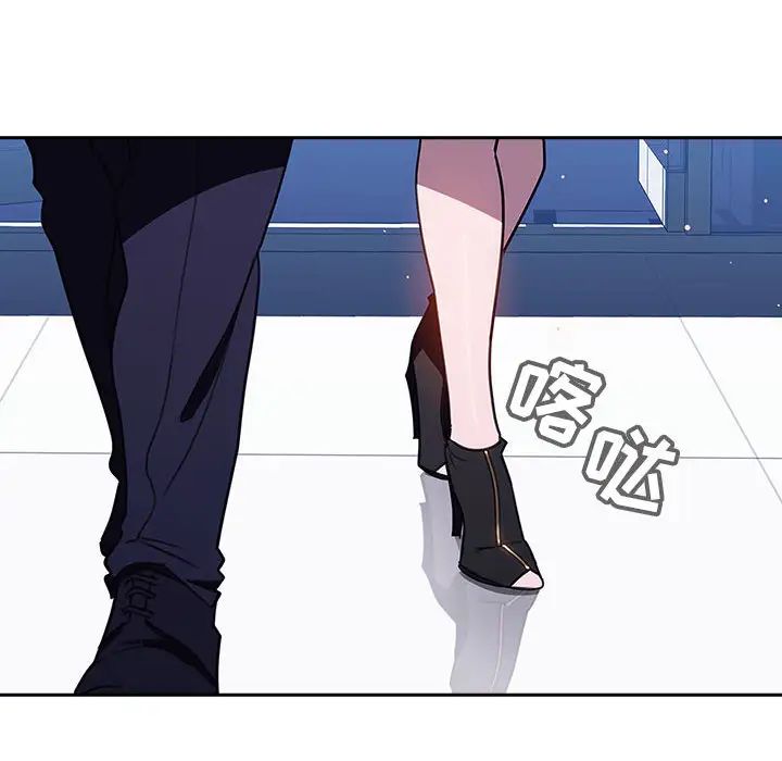 與上司的密約第1話