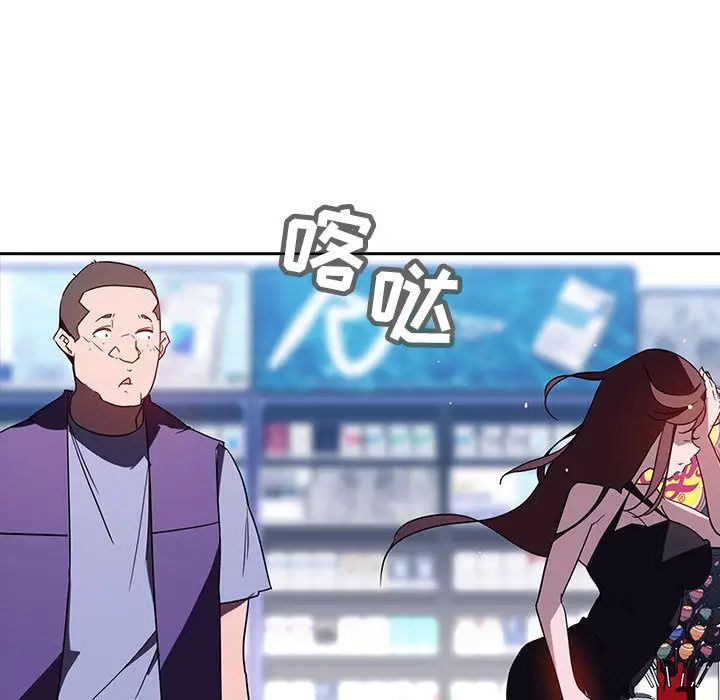 與上司的密約第1話