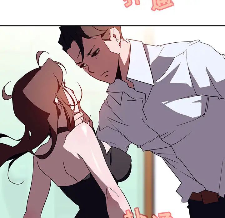 与上司的密约第1话