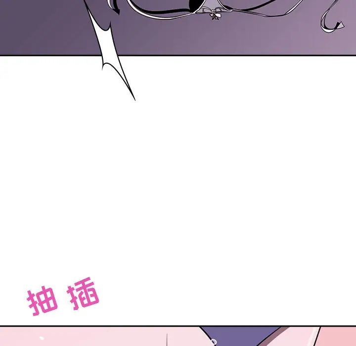 与上司的密约第1话