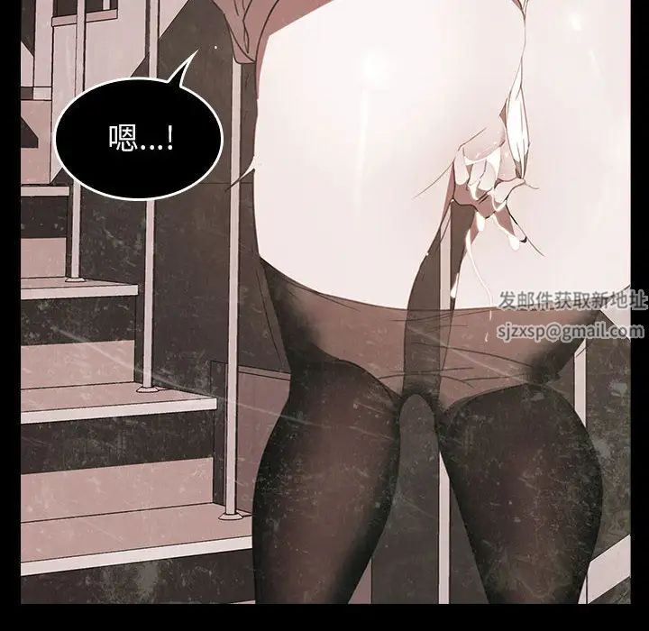 与上司的密约第1话