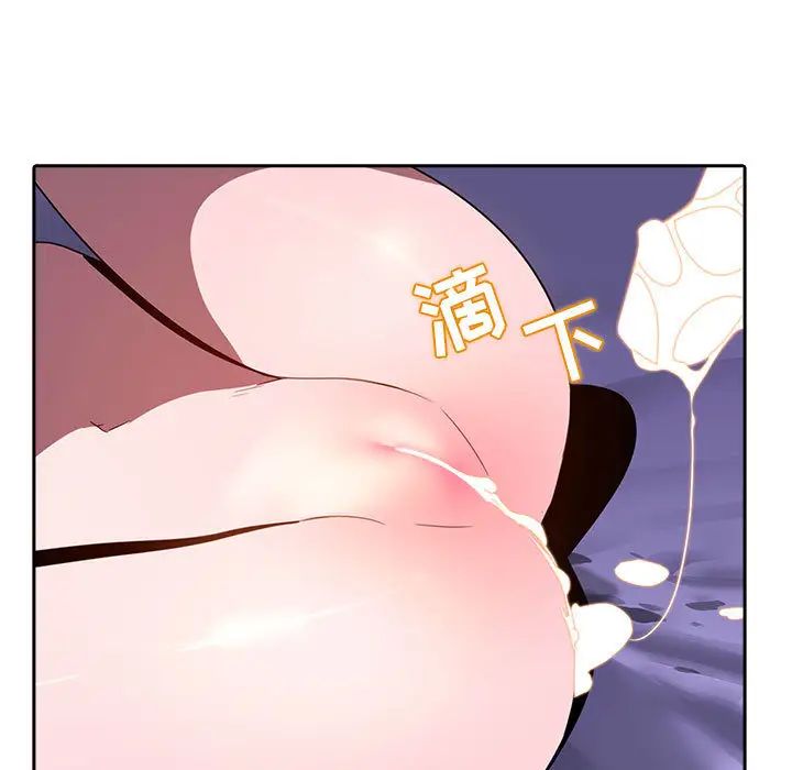 与上司的密约第1话