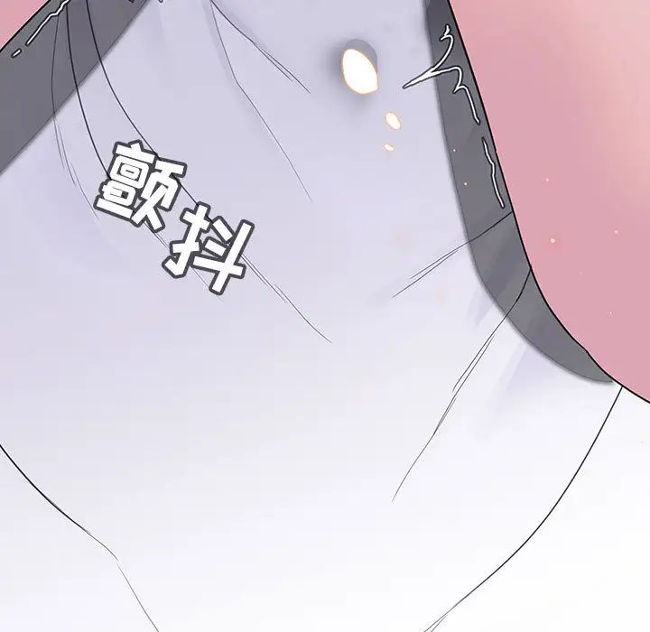 與上司的密約第1話