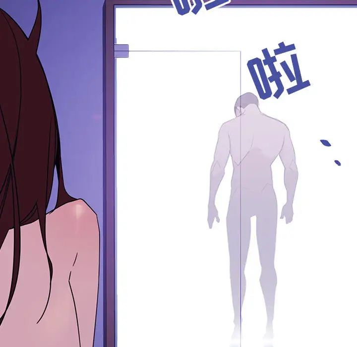 与上司的密约第1话