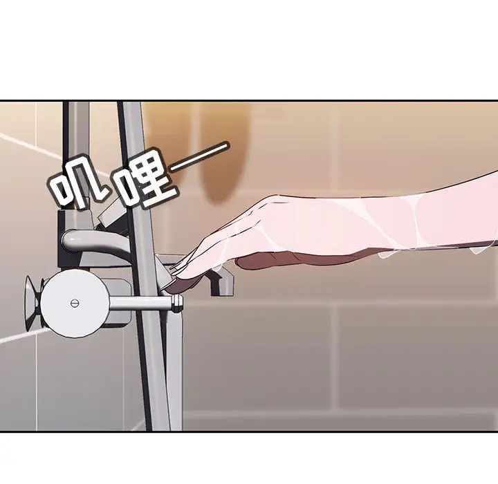 与上司的密约第2话