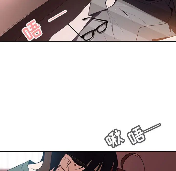 與上司的密約第2話