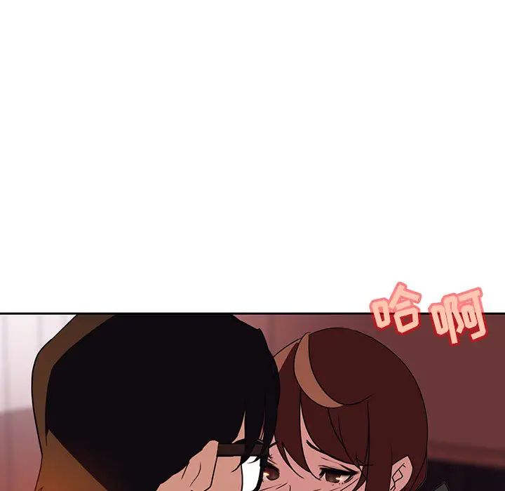 与上司的密约第2话