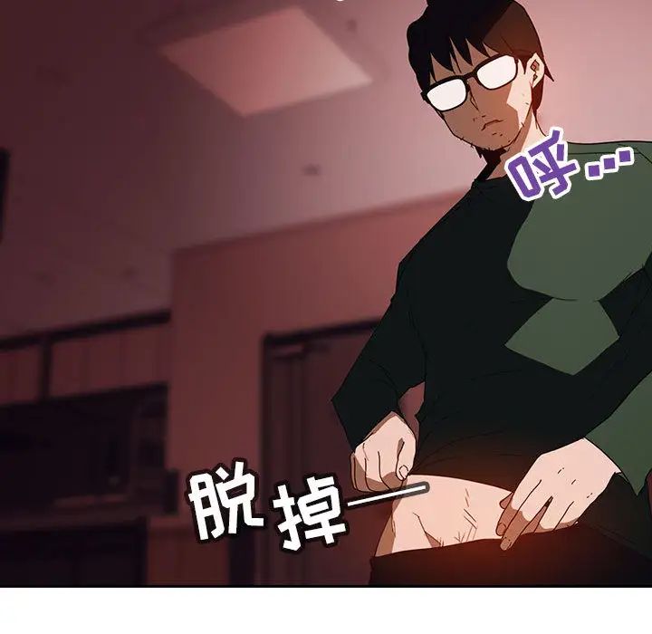 与上司的密约第2话