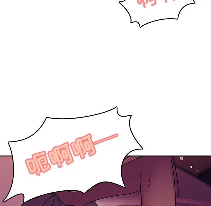 与上司的密约第2话