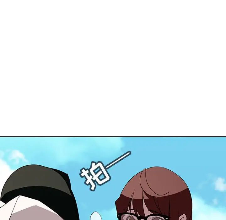 与上司的密约第3话