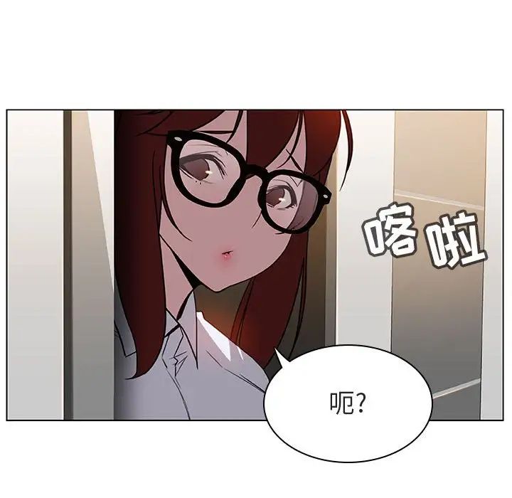 與上司的密約第4話