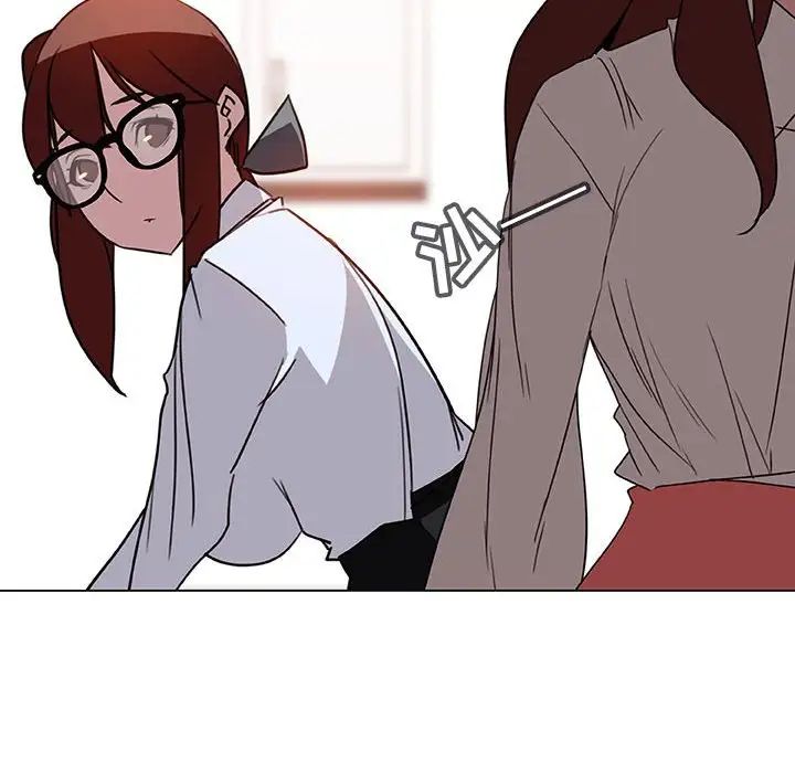 與上司的密約第4話