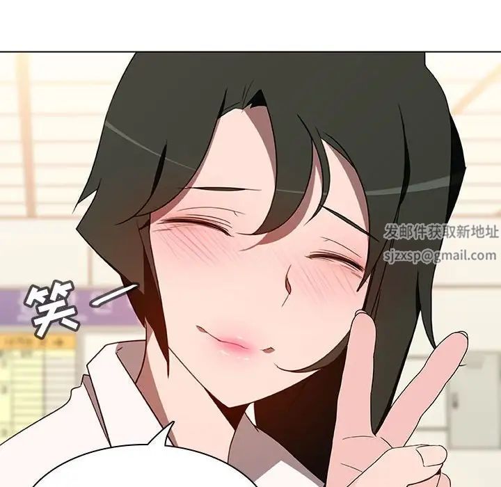 与上司的密约第4话