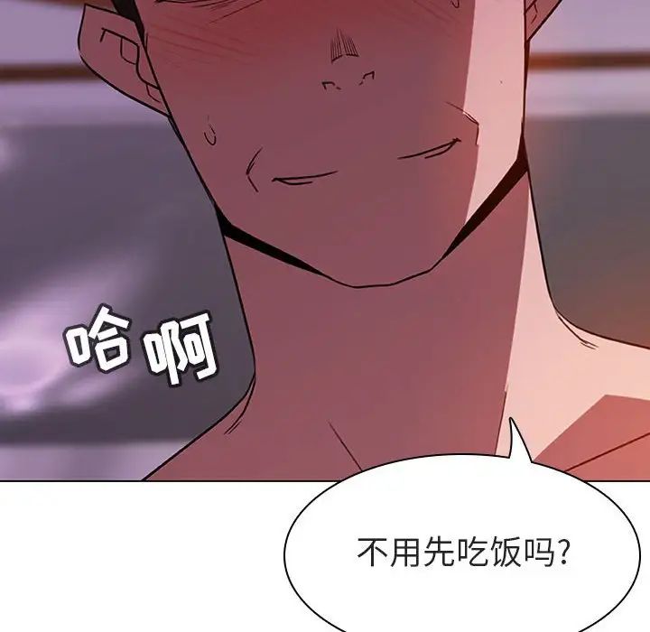 與上司的密約第4話