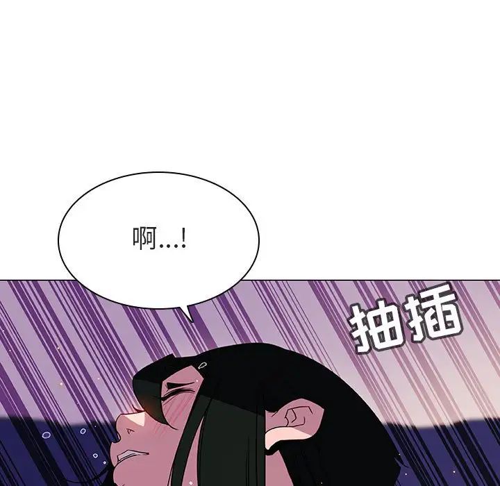 與上司的密約第4話