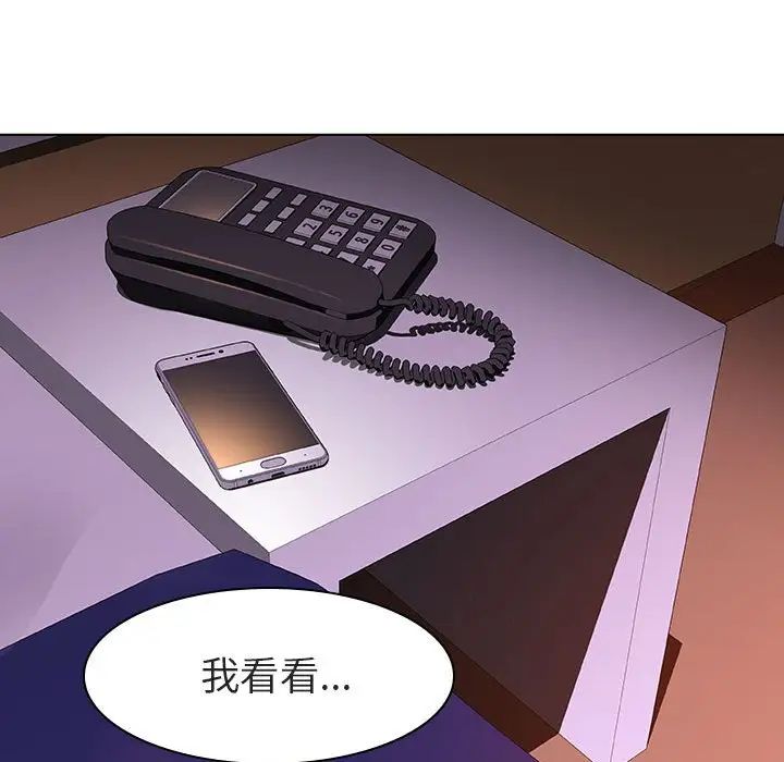 与上司的密约第4话