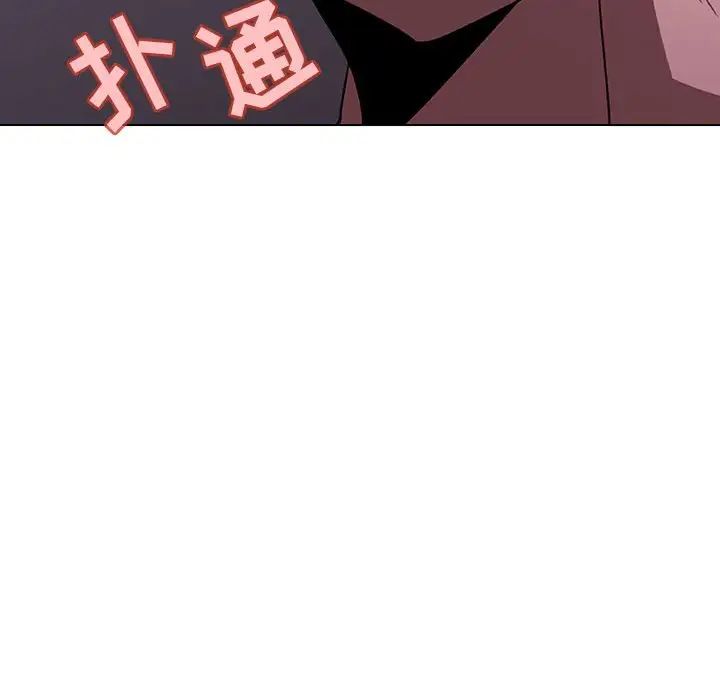 與上司的密約第4話