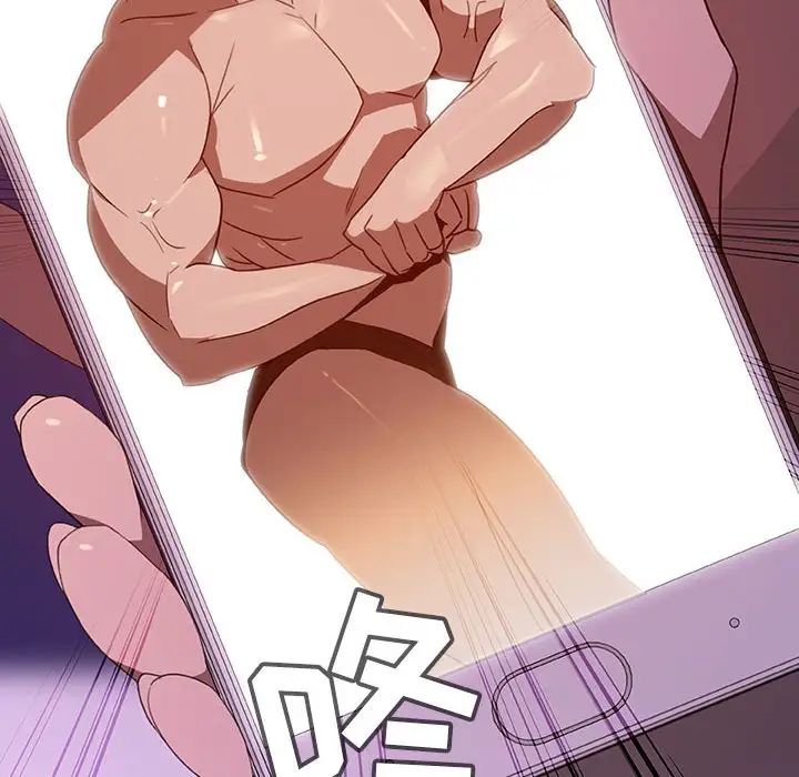 與上司的密約第4話