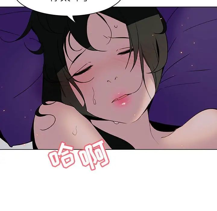 与上司的密约第5话