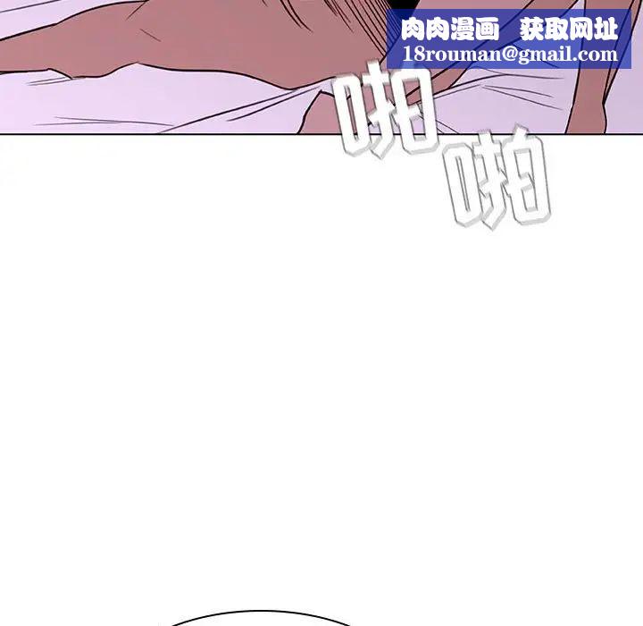 与上司的密约第5话