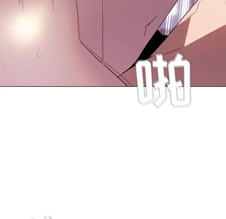 與上司的密約第5話