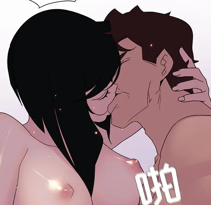 与上司的密约第5话