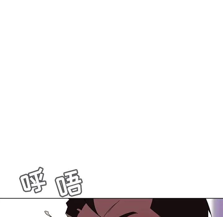 與上司的密約第5話