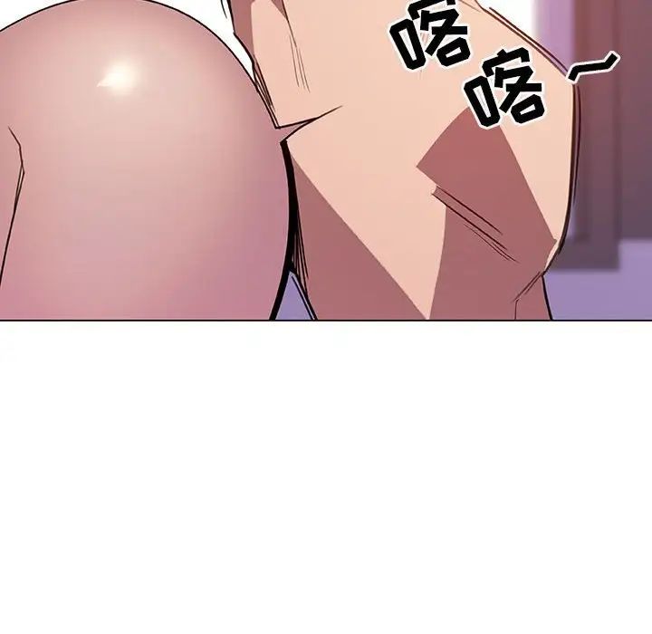 与上司的密约第5话