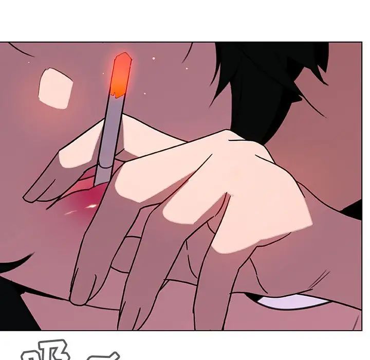 與上司的密約第5話