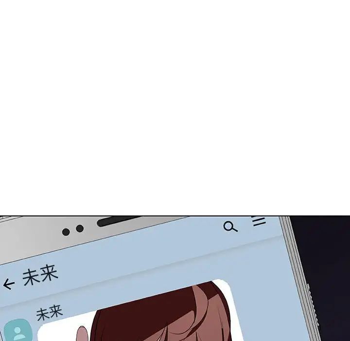 与上司的密约第6话