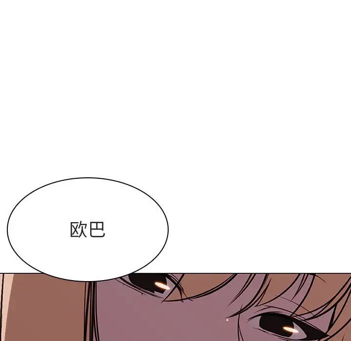 與上司的密約第6話