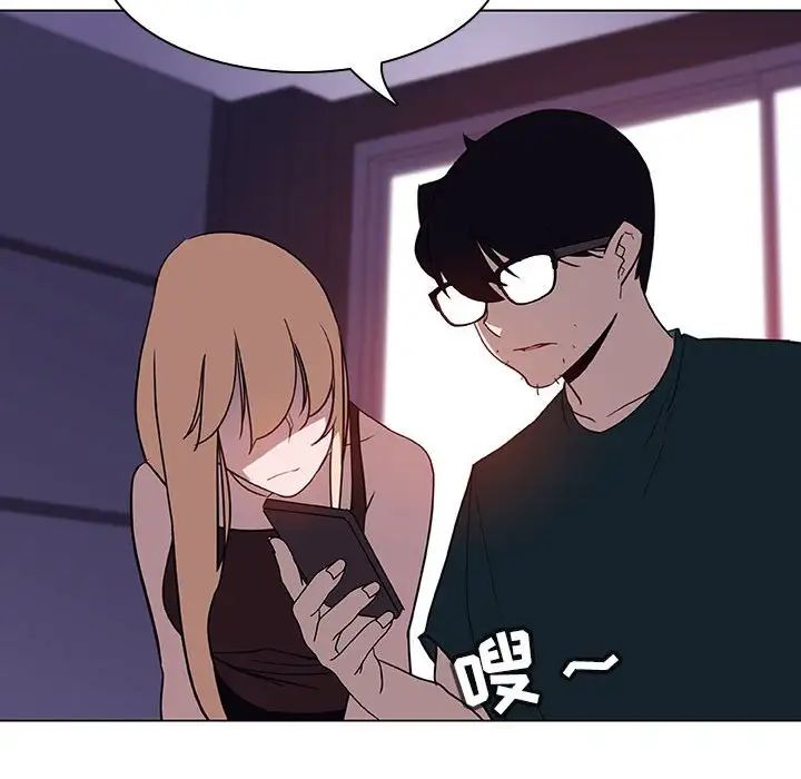 与上司的密约第6话