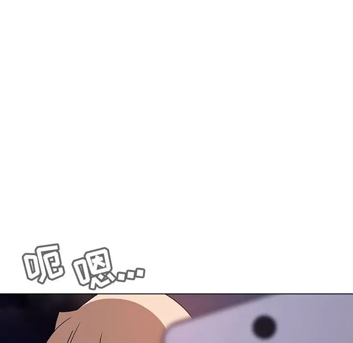 与上司的密约第6话