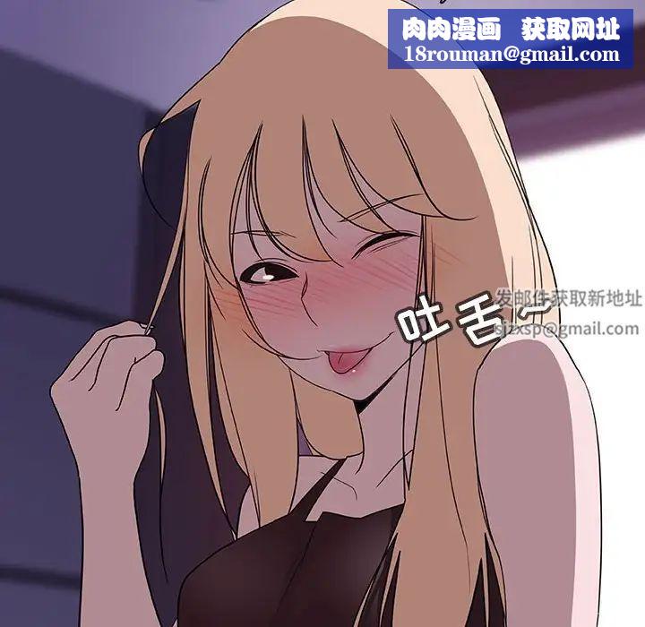 与上司的密约第6话