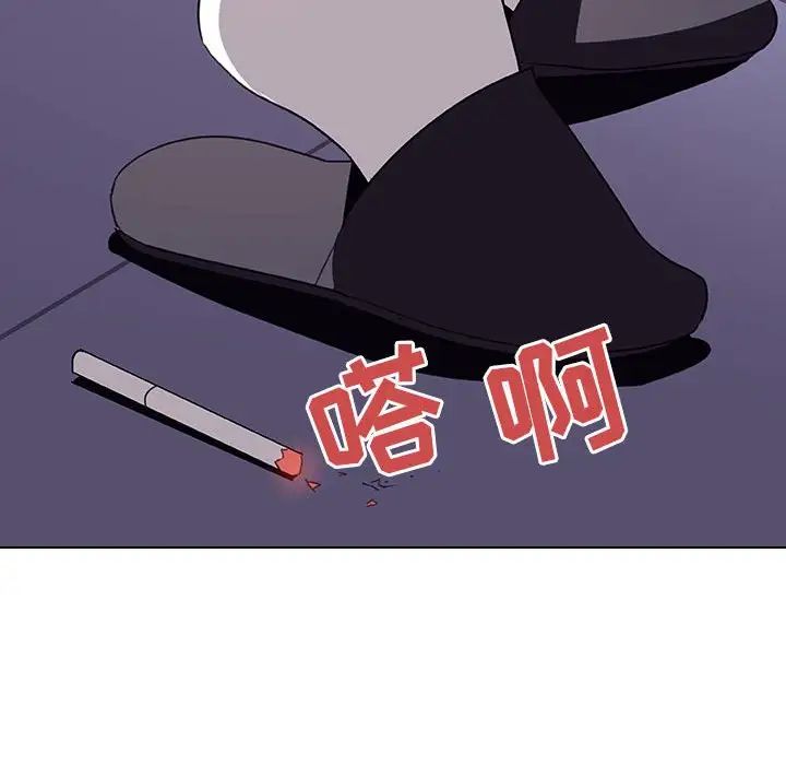 与上司的密约第6话