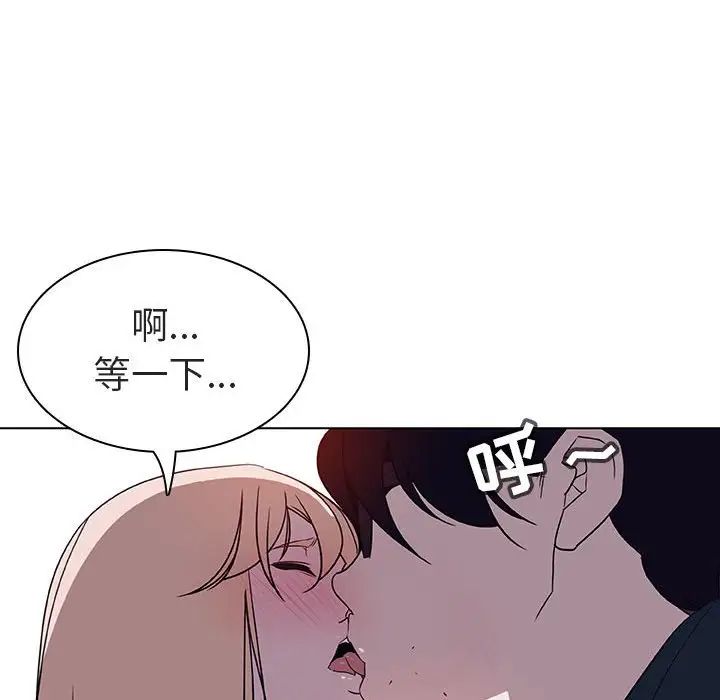 与上司的密约第6话