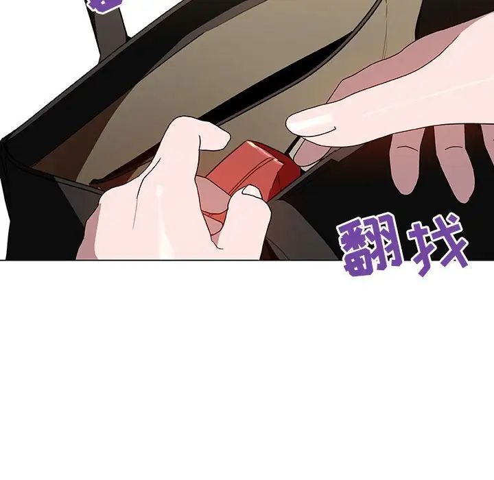 與上司的密約第6話