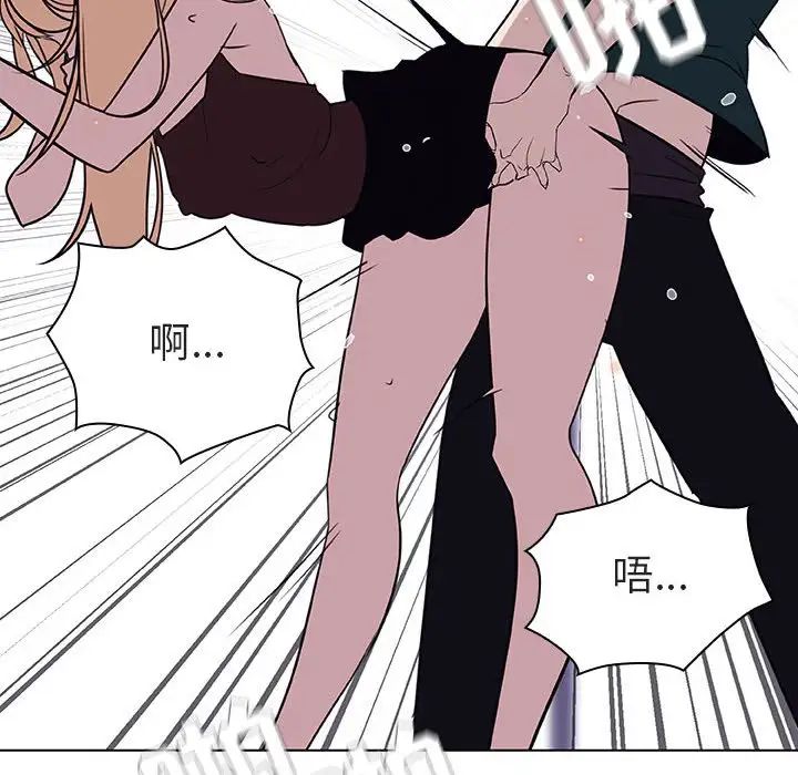 与上司的密约第7话