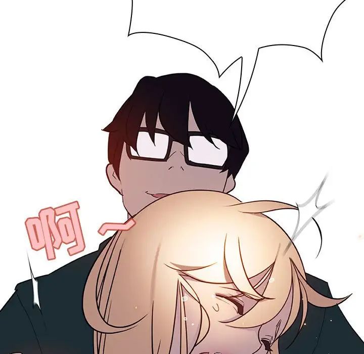 与上司的密约第7话