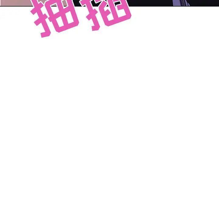 与上司的密约第7话