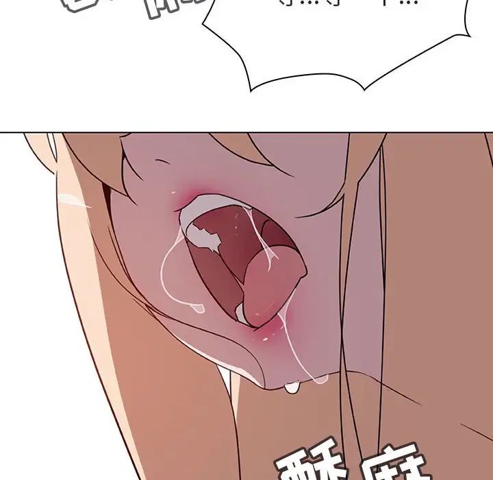 与上司的密约第7话