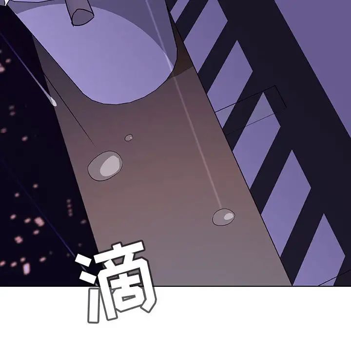 与上司的密约第7话