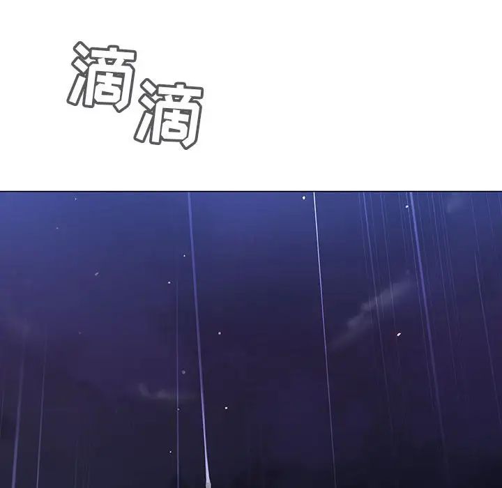 与上司的密约第7话