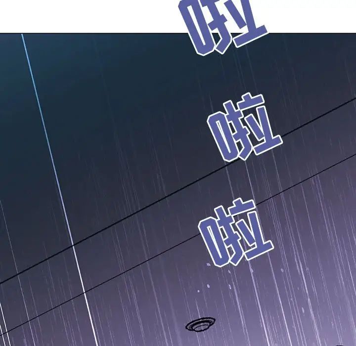 与上司的密约第7话